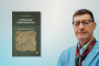 Варшаўскі ўніверсітэт выпусціў зборнік даследаванняў па дэкаланізацыі